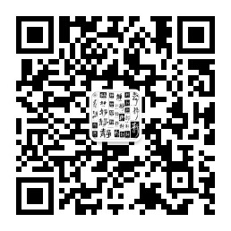 公众号二维码